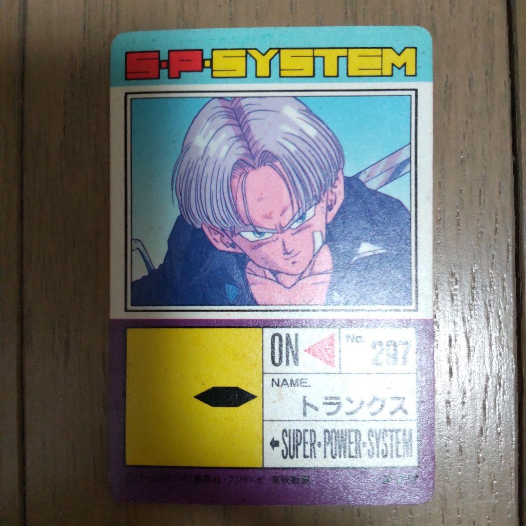ドラゴンボールZ PPカード トランクス 400000 - メルカリ
