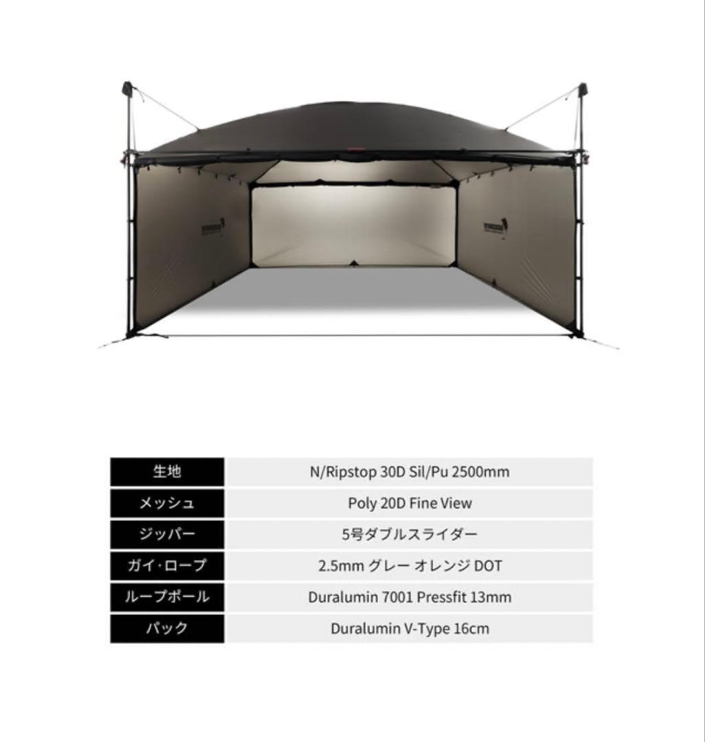 Backcountry 360 shelter イージーポール TPUウインドウ