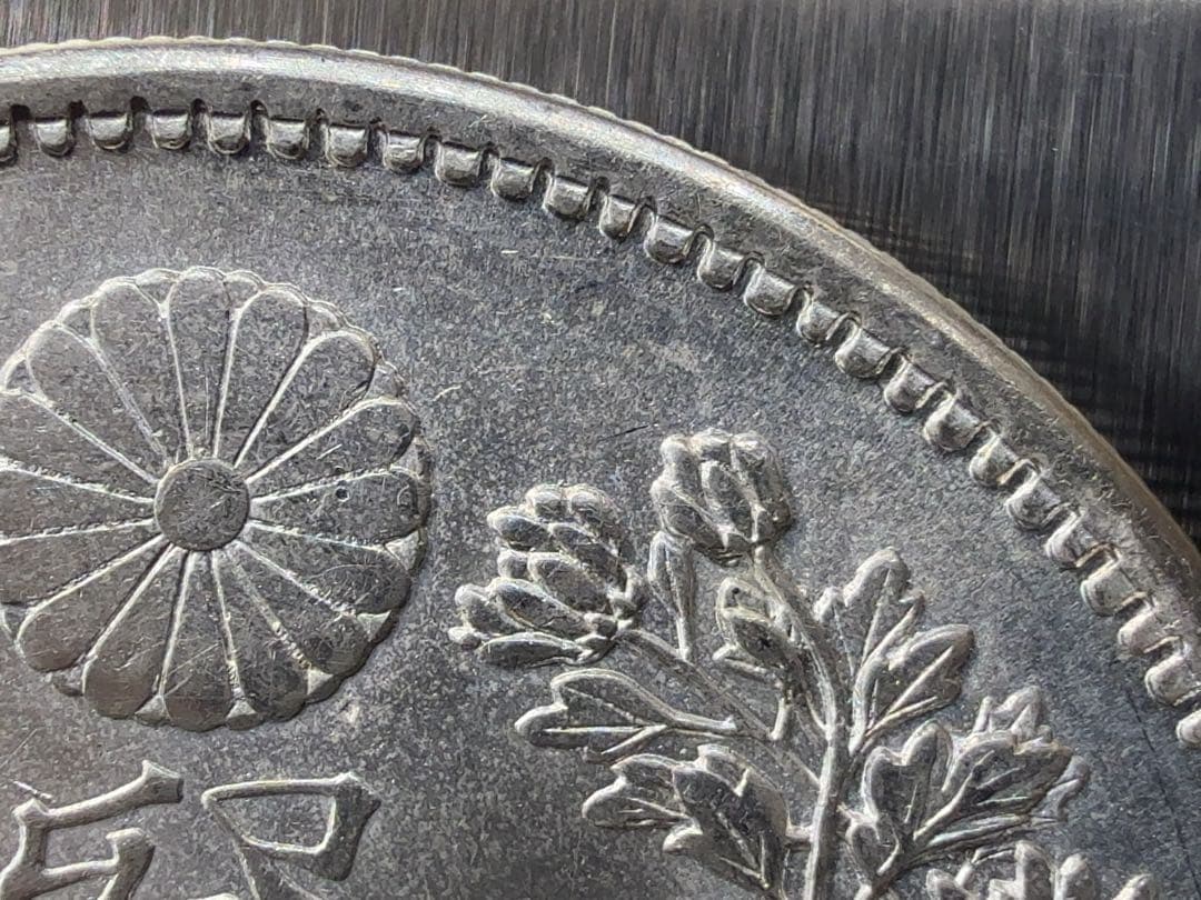 T*E様 明治10年 貿易銀 《No. T-1 》 オークション