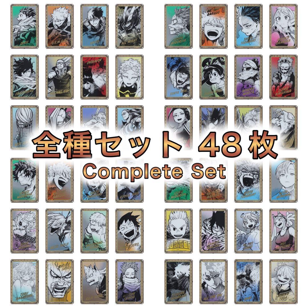 ヒロアカ 箔押しクリアカードコレクション 全種セット - メルカリ