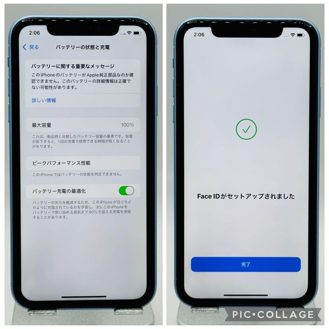 美品】iPhoneXR ブルー 256GB SIMフリー 新品バッテリー - メルカリ