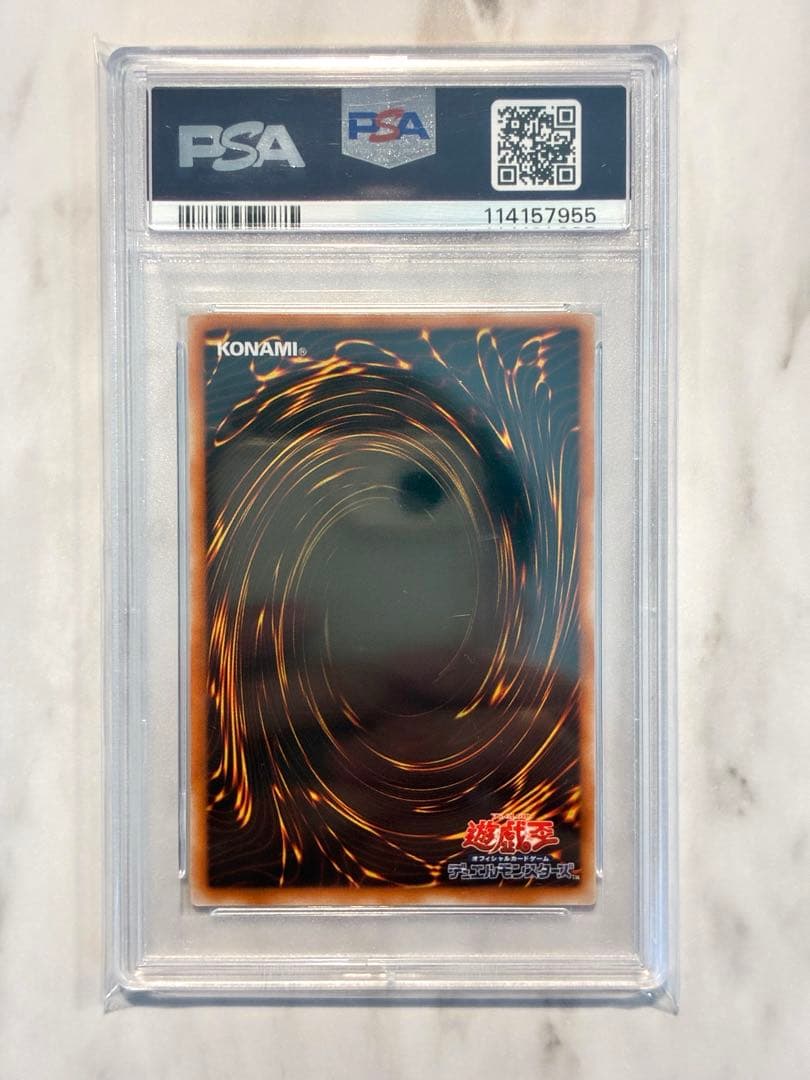【PSA9】遊戯王 初期 ブラック・デーモンズ・ドラゴン ウルトラレア