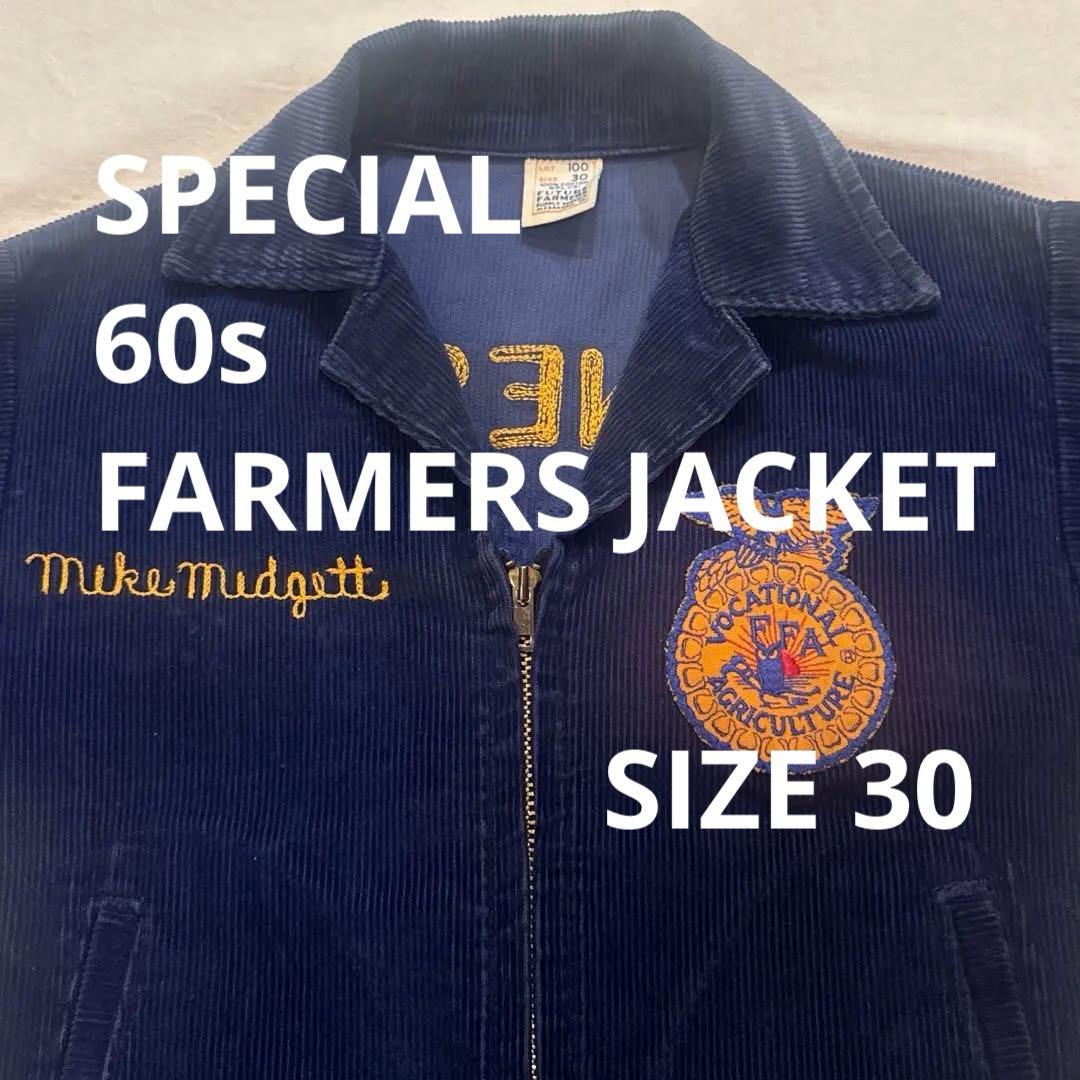 60s VINTAGE FFA JACKET ファーマーズ ジャケット 30 - メルカリ