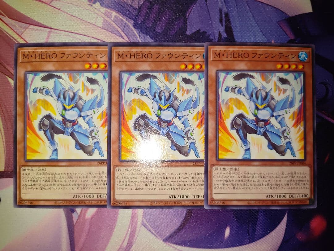 遊戯王 M・HERO ファウンティン ノーマル 3枚 26PP - メルカリ