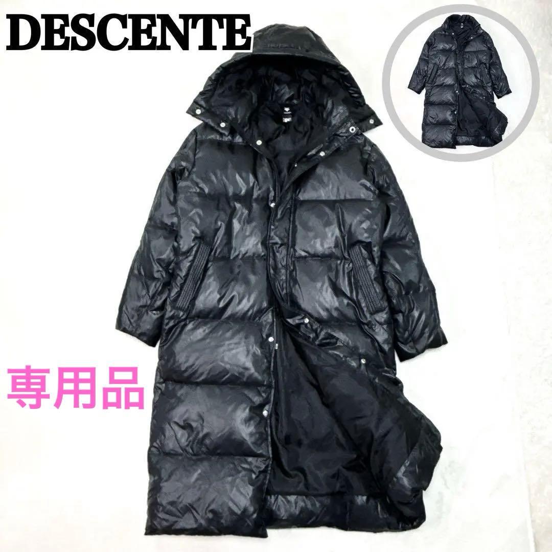DESCENTE　デサント　刺繍ロゴ 2way フード付 ベンチコート ダウン DESCENTE（デサント） ムーブスポーツ メンズ スーパーロング ダウン