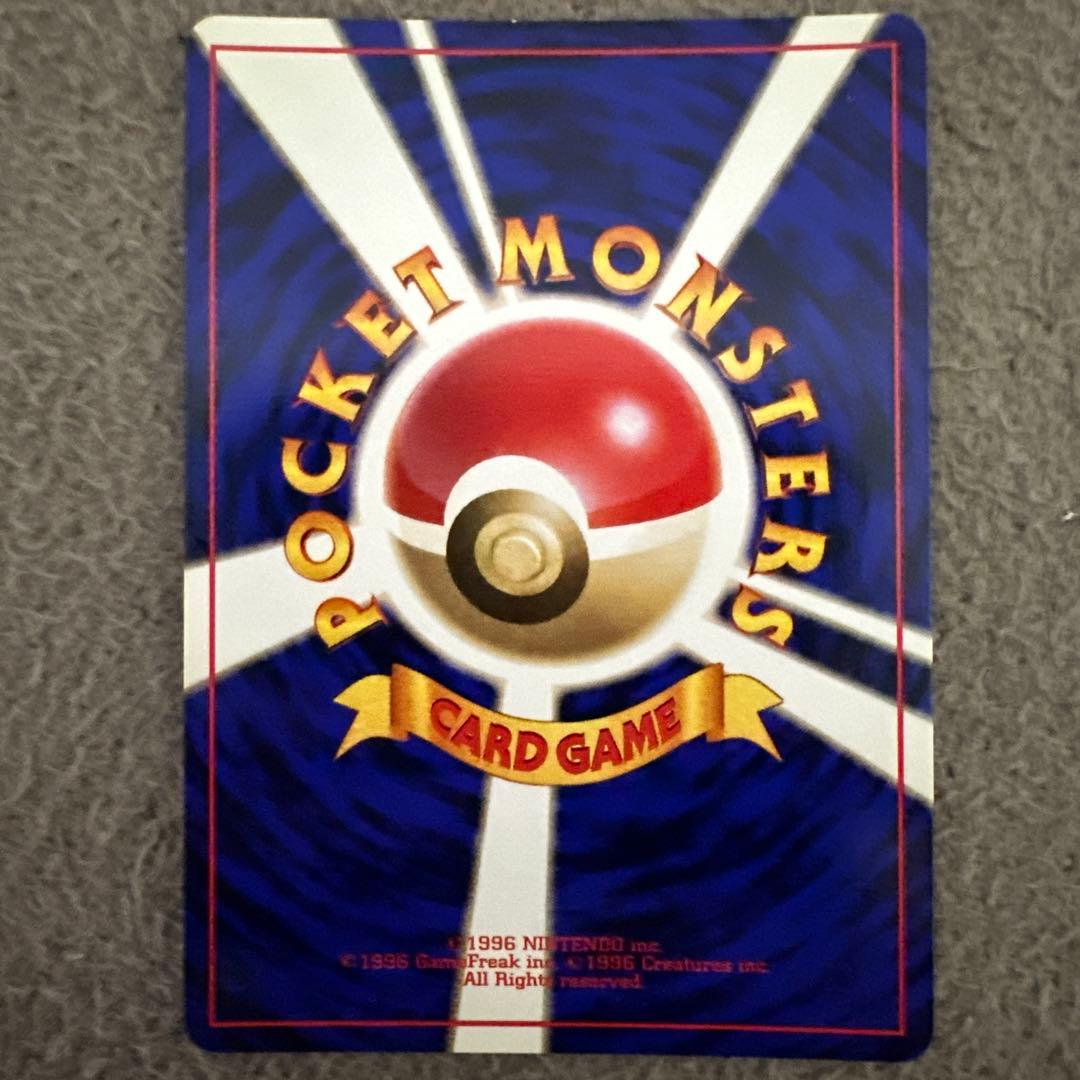 ポケモンカード 旧裏 初版 マークなし ドガース HP50 No.109 - メルカリ