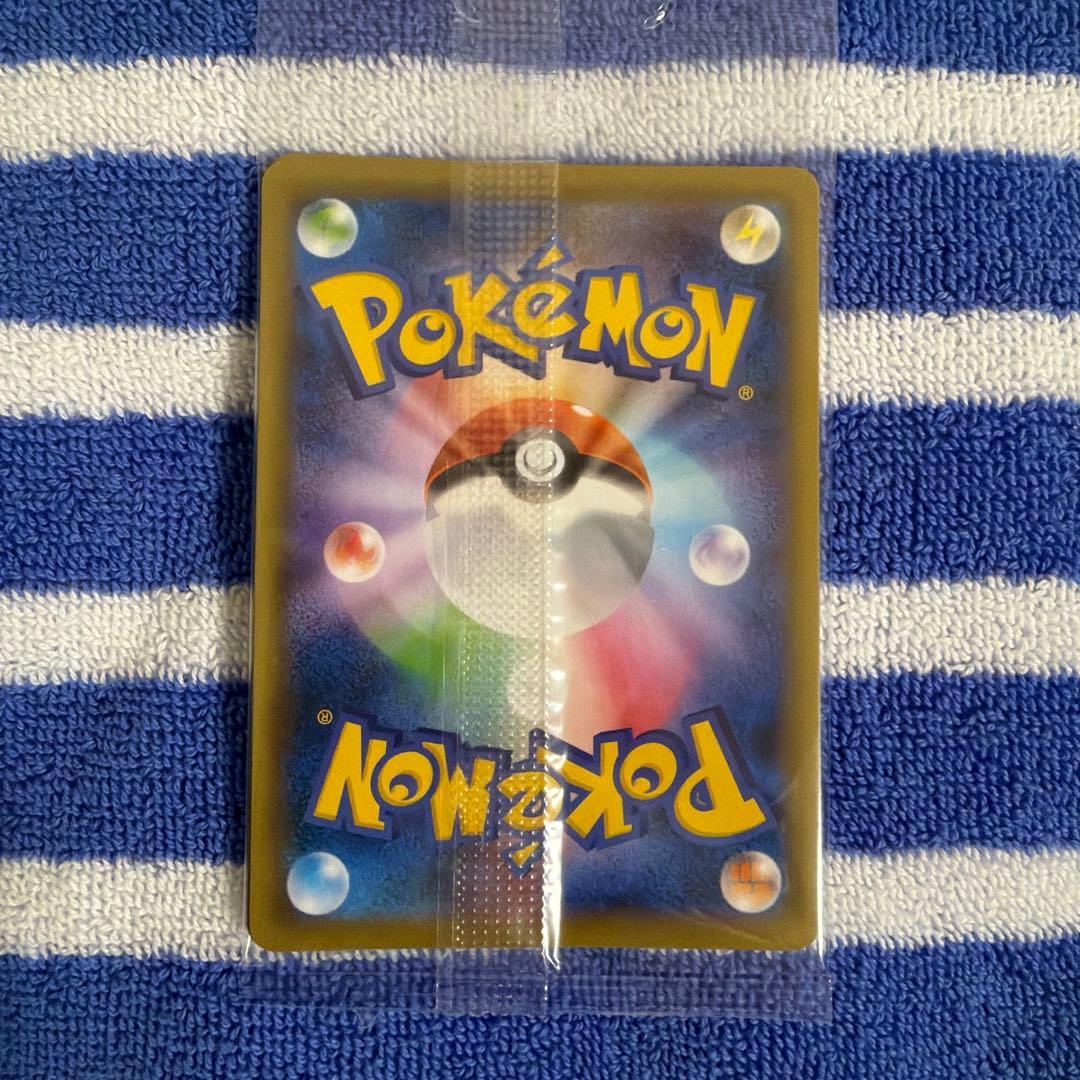 ポケモンカード カナザワのピカチュウ メッソン ミロカロス 未開封