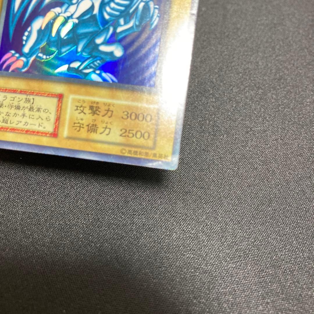 【特価】遊戯王 青眼の白龍 初期 ブルーアイズ初期/QCCP ウルトラ2枚セット