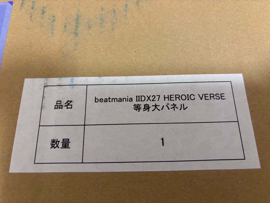 beatmania IIDX 27 姫留 等身大パネル - メルカリ