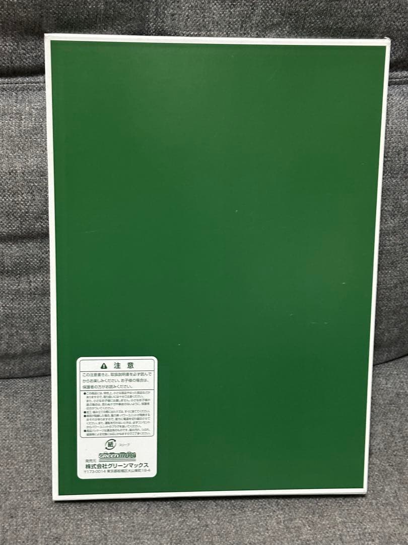 GM 50714 小田急8000形＋クヤ31 5両編成セット(動力付き)