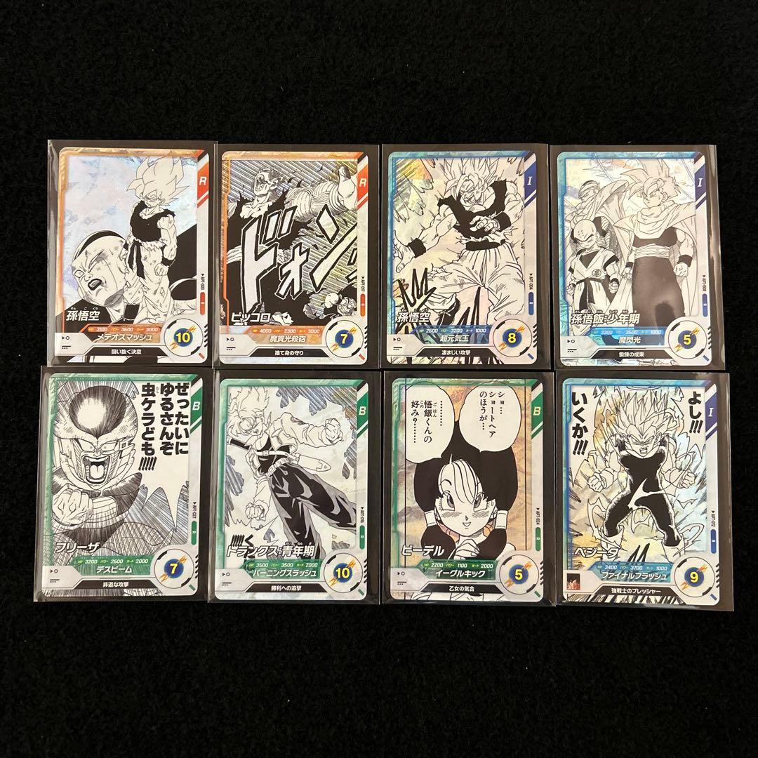 ドラゴンボールダイバーズ 40周年 アドバンスパック R 8種 コンプ