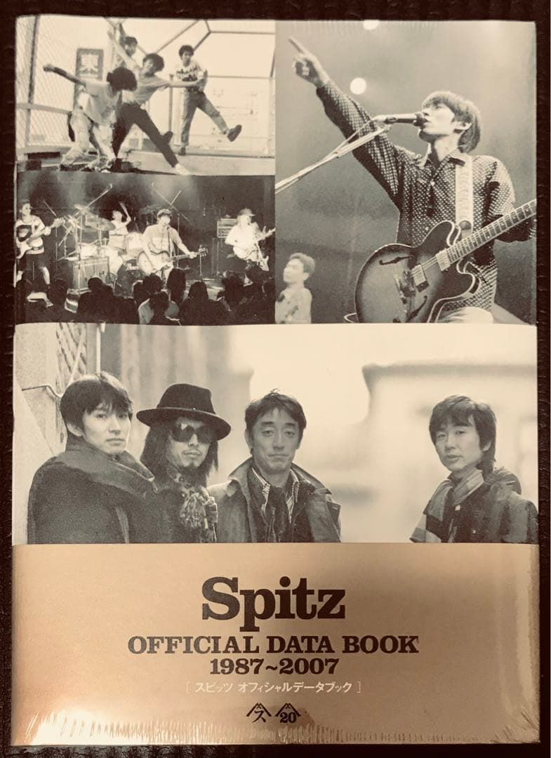 スピッツ オフィシャルデータブック（20周年記念限定品）【新品未開封】