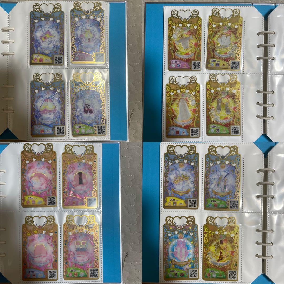 値下げ！ワッチャプリマジ コーデブック　コーデカード119枚つき