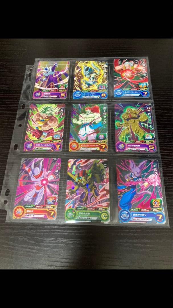 スーパードラゴンボールヒーローズ エクストラブースターパック1、2