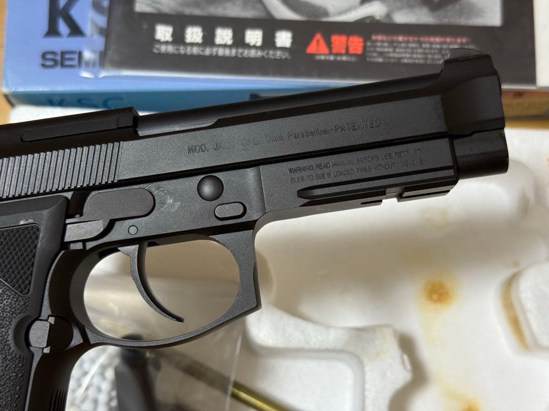 KSC M92 バーテック ヘビーウェイト ベレッタ刻印グリップ