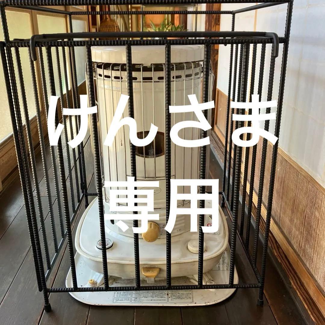 里山エンジンストーブガード ストーブガード 40×56 | 里山エンジン