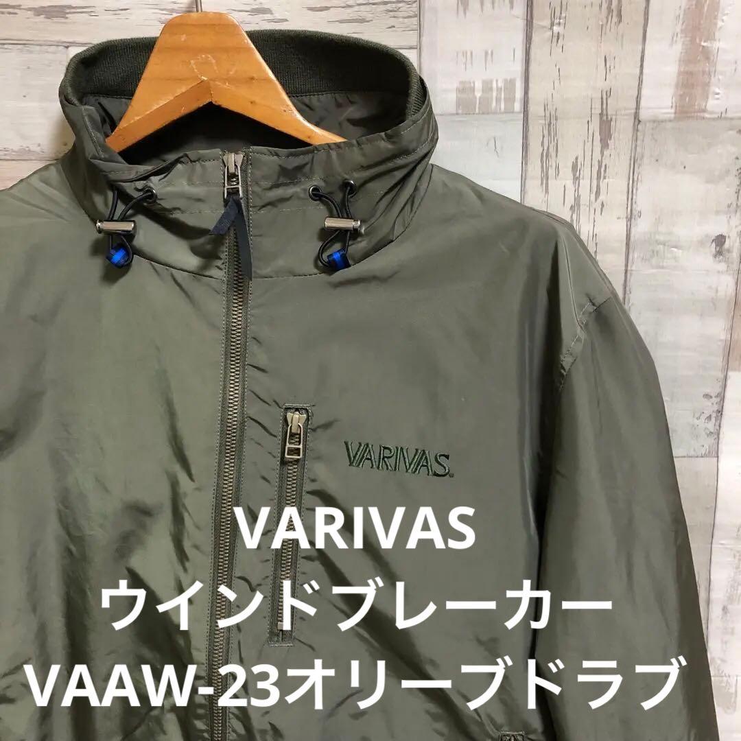 マ*ー様 VARIVAS(バリバス) ウインドブレーカー VAAW-23オリーブ バリバス VAAW-23 ウインドブレーカー M オリーブドラブの釣具販売