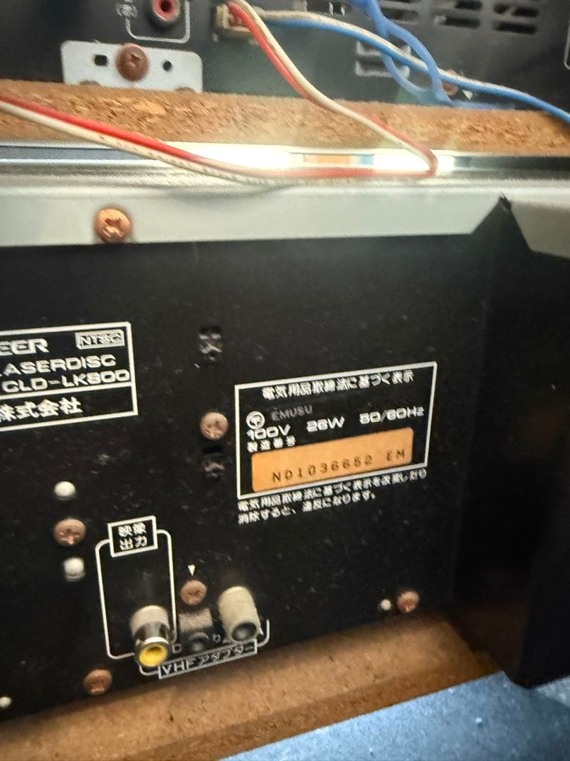 送料込み！Pioneer LK-800 レーザーカラオケシステム - メルカリ