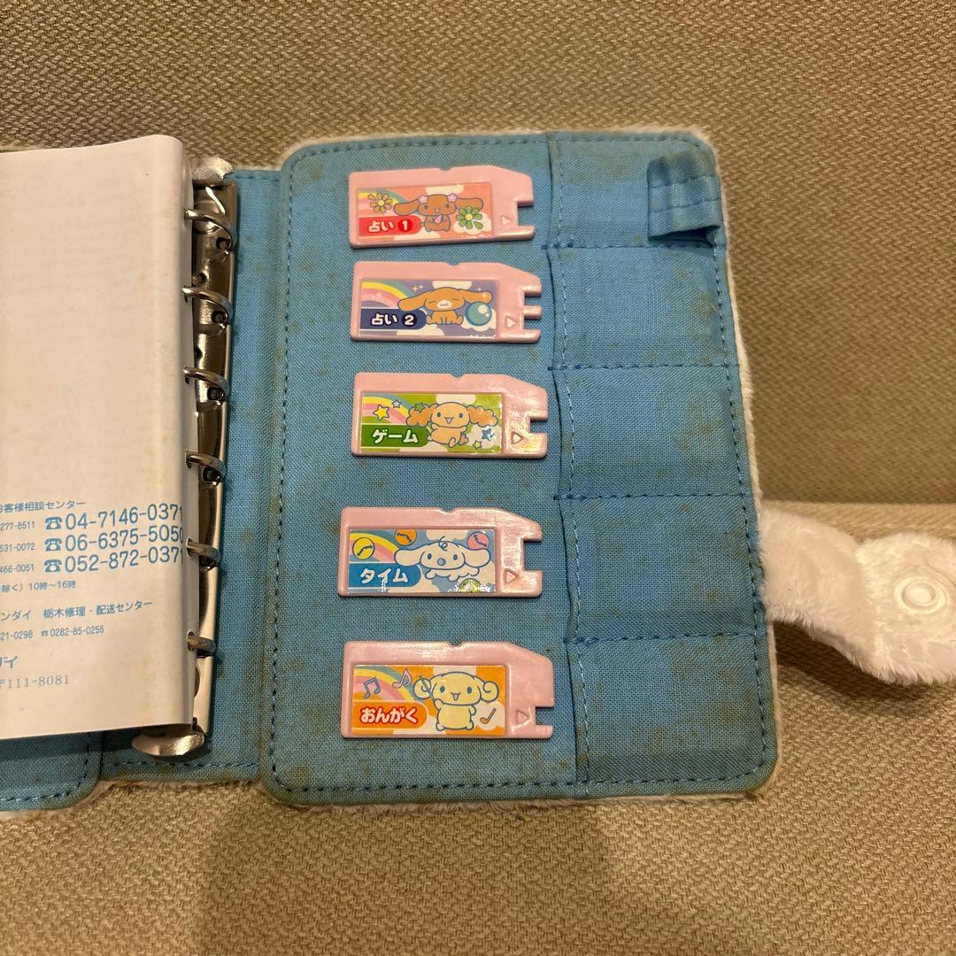 シナモロール システム電子手帳プチパット　シナモン