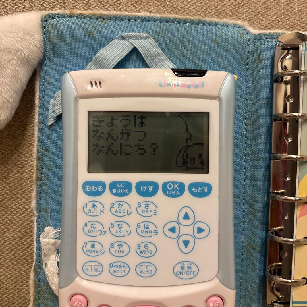 シナモロール システム電子手帳プチパット　シナモン