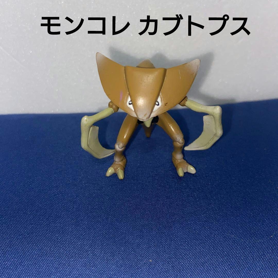 モンコレ カブトプス フィギュア - メルカリ