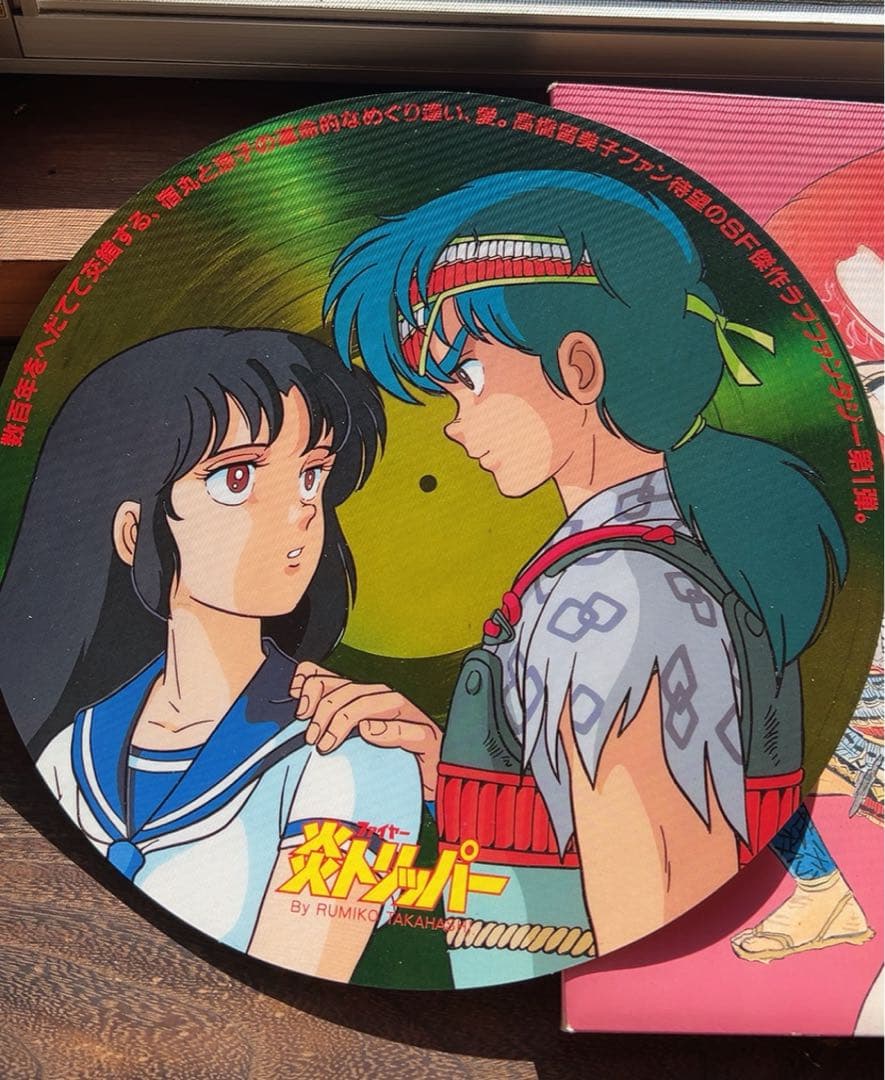 貴重】高橋留美子 るーみっく わーるど オリジナル原画カレンダー1986