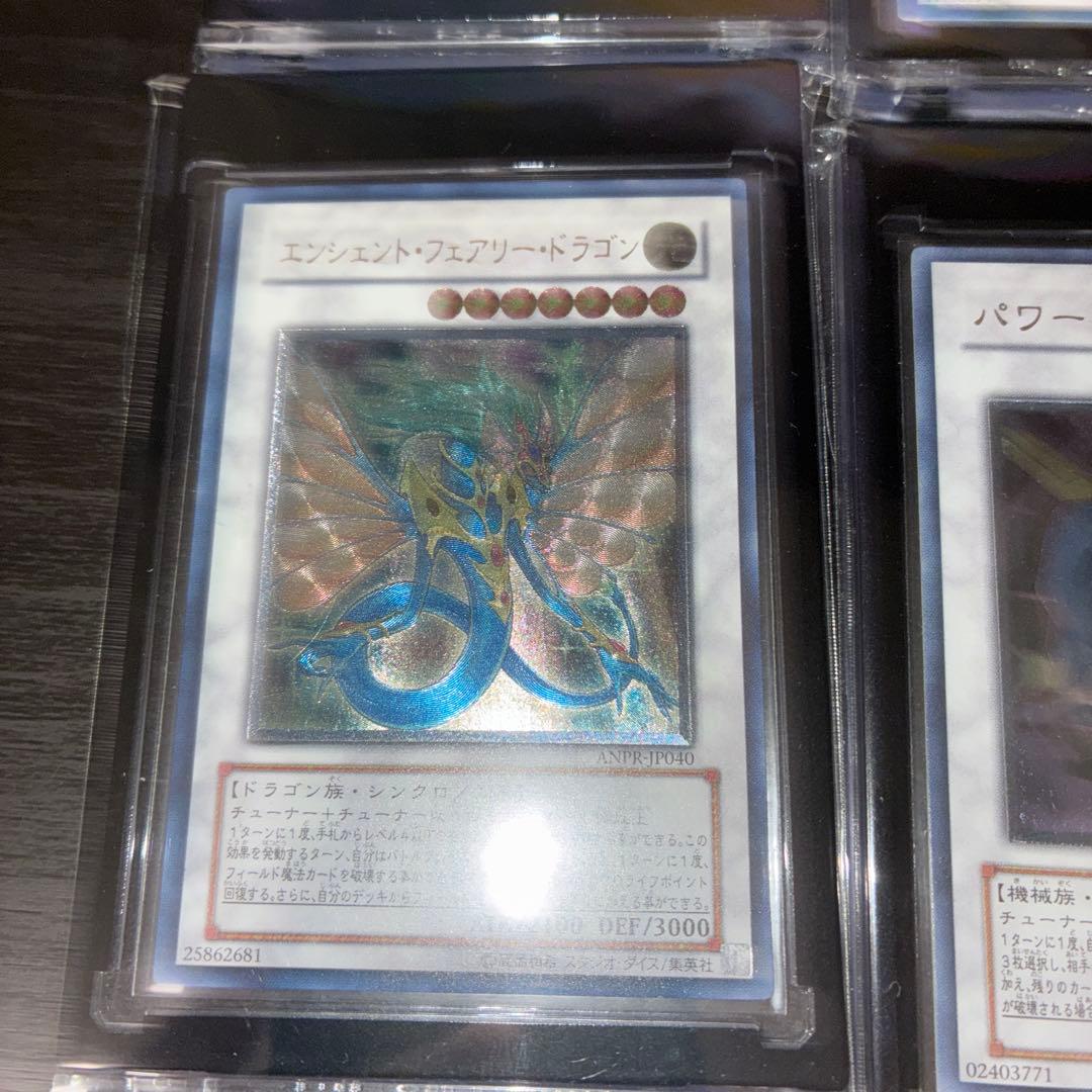 遊戯王OCG 6枚セット