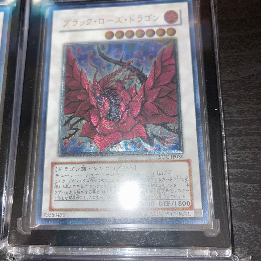 遊戯王OCG 6枚セット