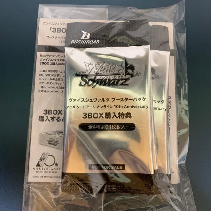 SAO プロモパック ヴァイス　購入特典　未開封 ヴァイスシュヴァルツよりブースターパック「アニメ ソードアート