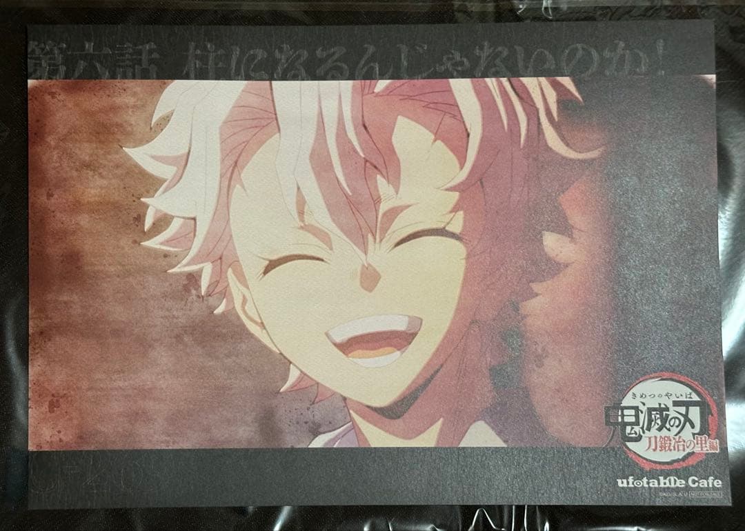 鬼滅の刃　カフェ　不死川実弥　不死川玄弥　ランチョンマット　3点セット