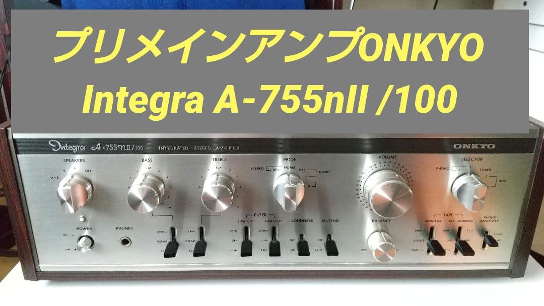 プリメインアンプ ONKYO Integra A-755nII /100 - メルカリ
