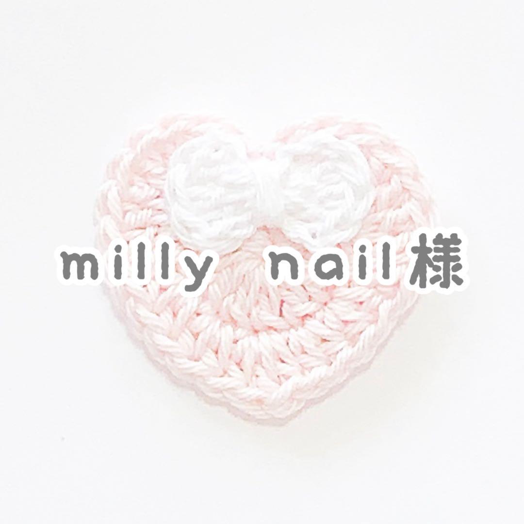 その他 milly nail ネイルサロン ミリー(Nail Salon Milly)｜ホットペッパービューティー