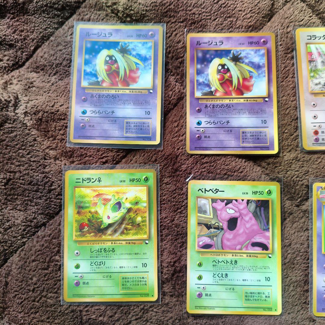 旧裏 ポケカ まとめ売り 拡張シート プロモ No.286 - メルカリ