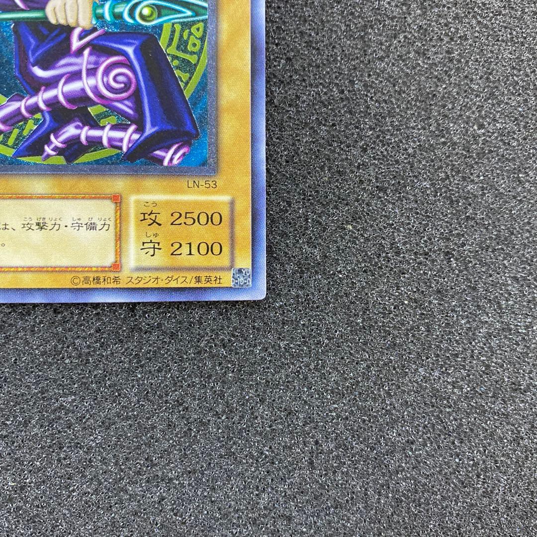 「準美品】　遊戯王　ブラック・マジシャン　レリーフ