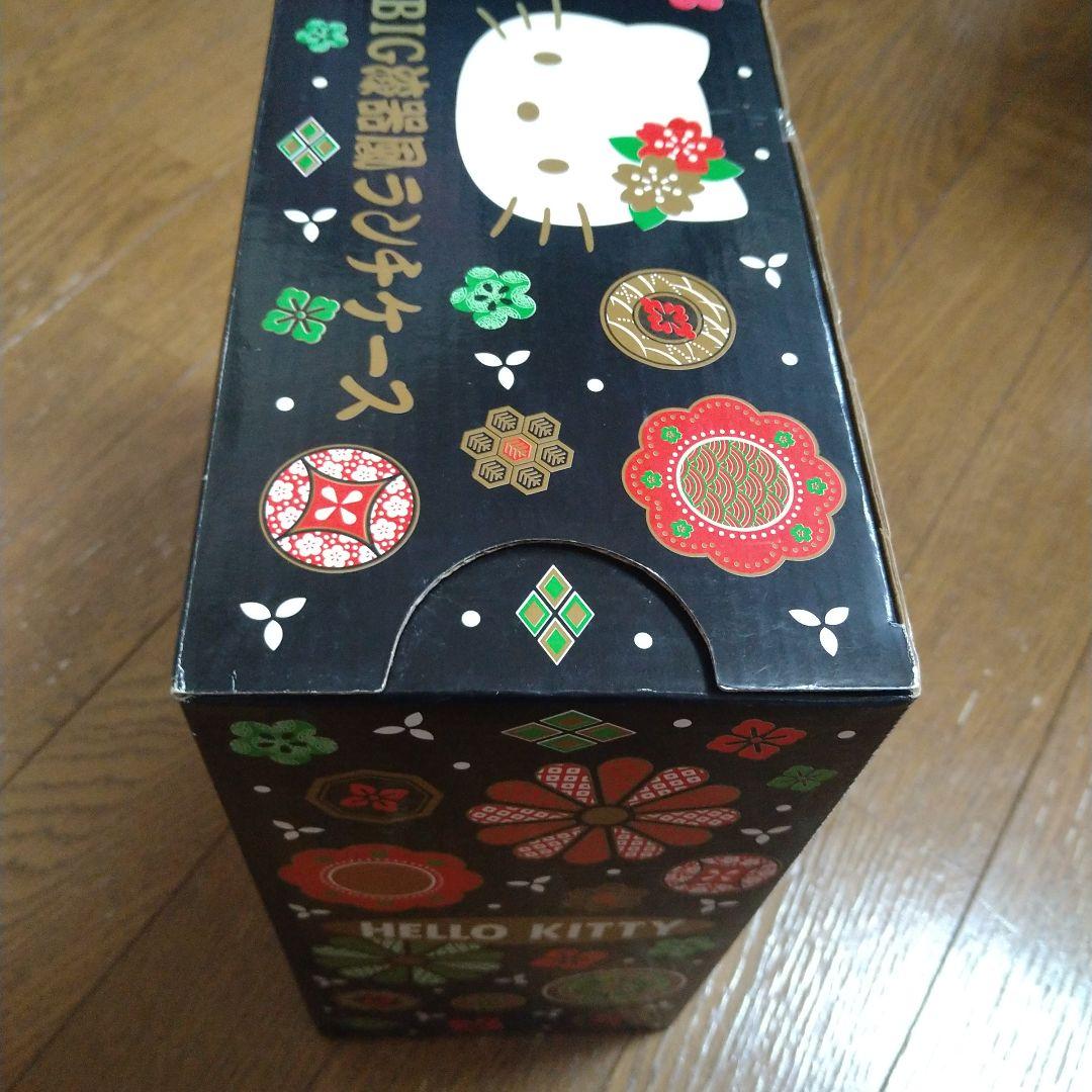 新品　BIG陶器風ランチケース　キティお弁当　サンリオキャラクターグッズ　キティ