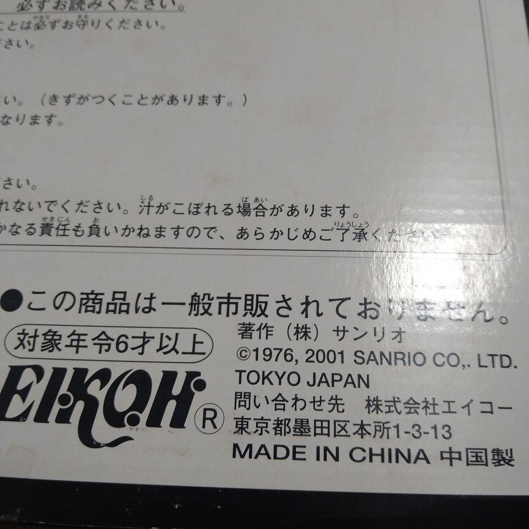 新品　BIG陶器風ランチケース　キティお弁当　サンリオキャラクターグッズ　キティ
