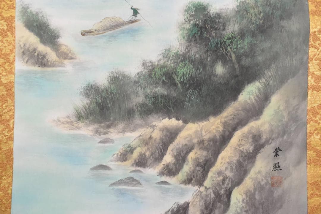 【真作】綾部栄照/彩色山水図/山水漁舟図/幅広/掛軸☆宝船☆AA-978