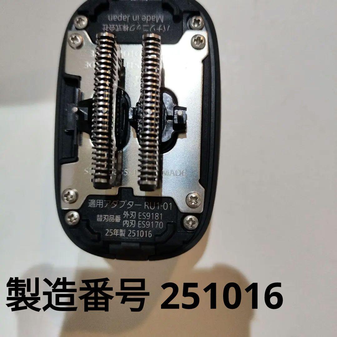 パナソニックメンズシェーバー ベーシックタイプ 5枚刃 ES-PV3A-K