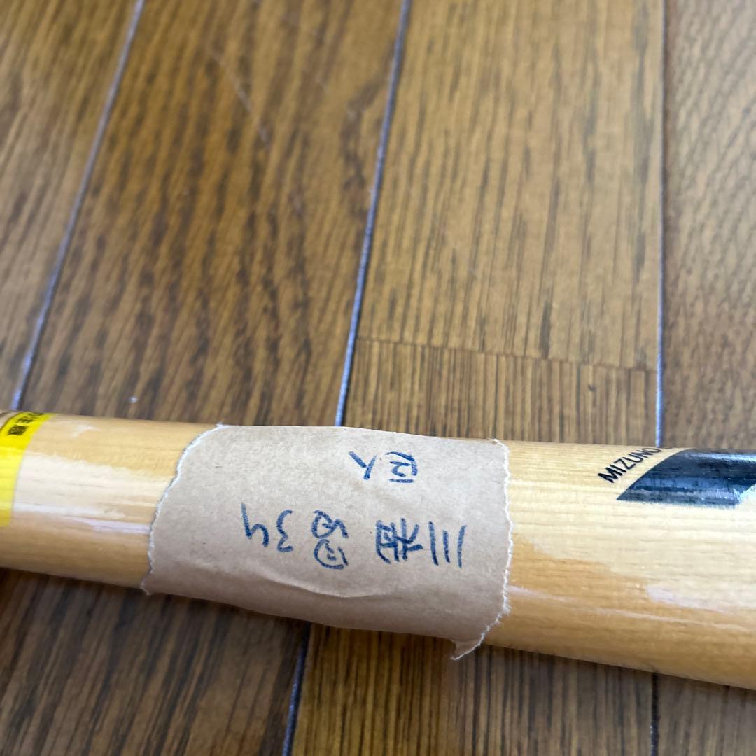 MizunoPro バット 002 サイン入り 巨人軍川相昌弘バット - メルカリ