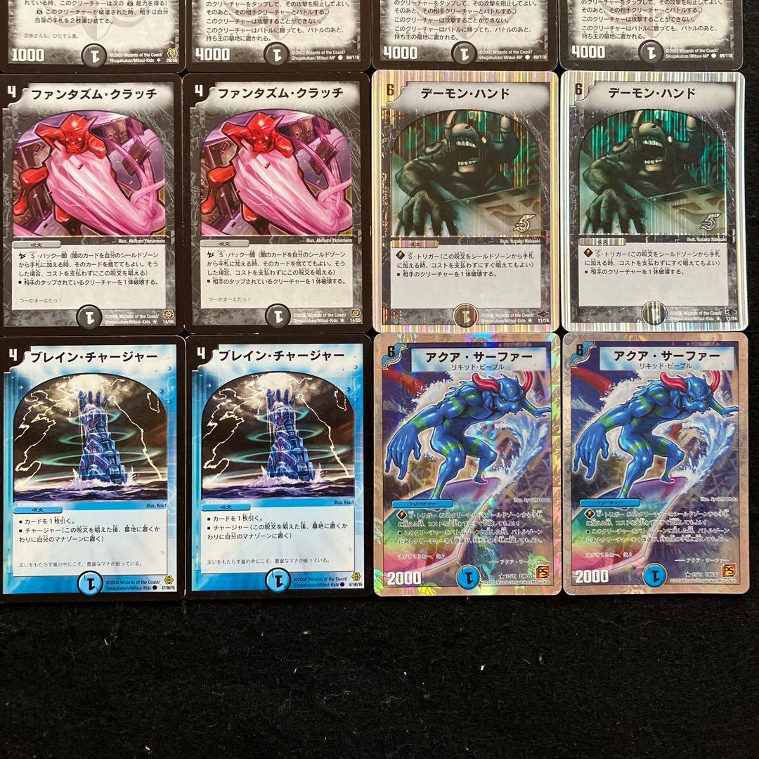 A-19 黒城VSホワイト戦デッキ 値下げ交渉大歓迎！！ - メルカリ