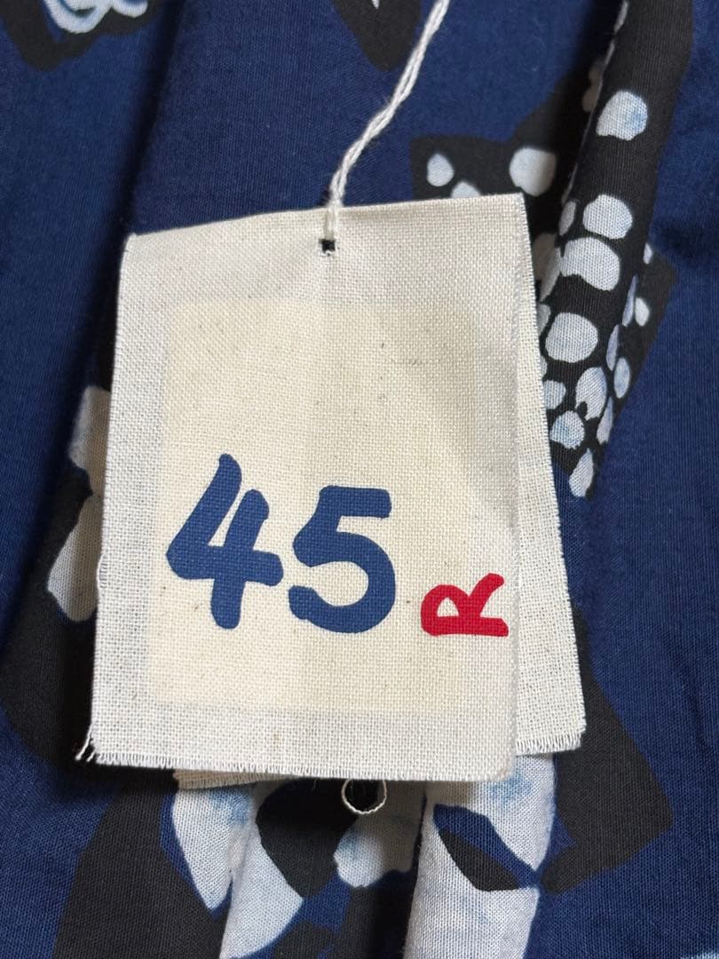 美品✨45R インディゴ不死鳥更紗スカート ネイビー - メルカリ