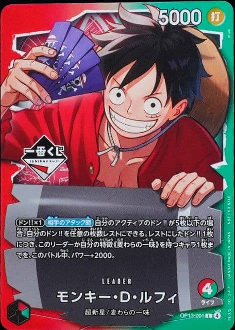 一番くじ ワンピース モンキー・D・ルフィ プロモカード ワンピース カード 一番くじ プロモ モンキー・D・ルフィ - メルカリ