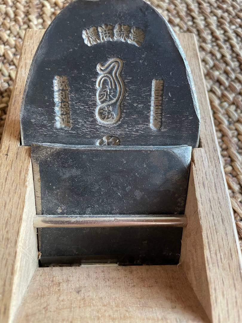 大工道具 永弘(2代目)鉋 - メルカリ