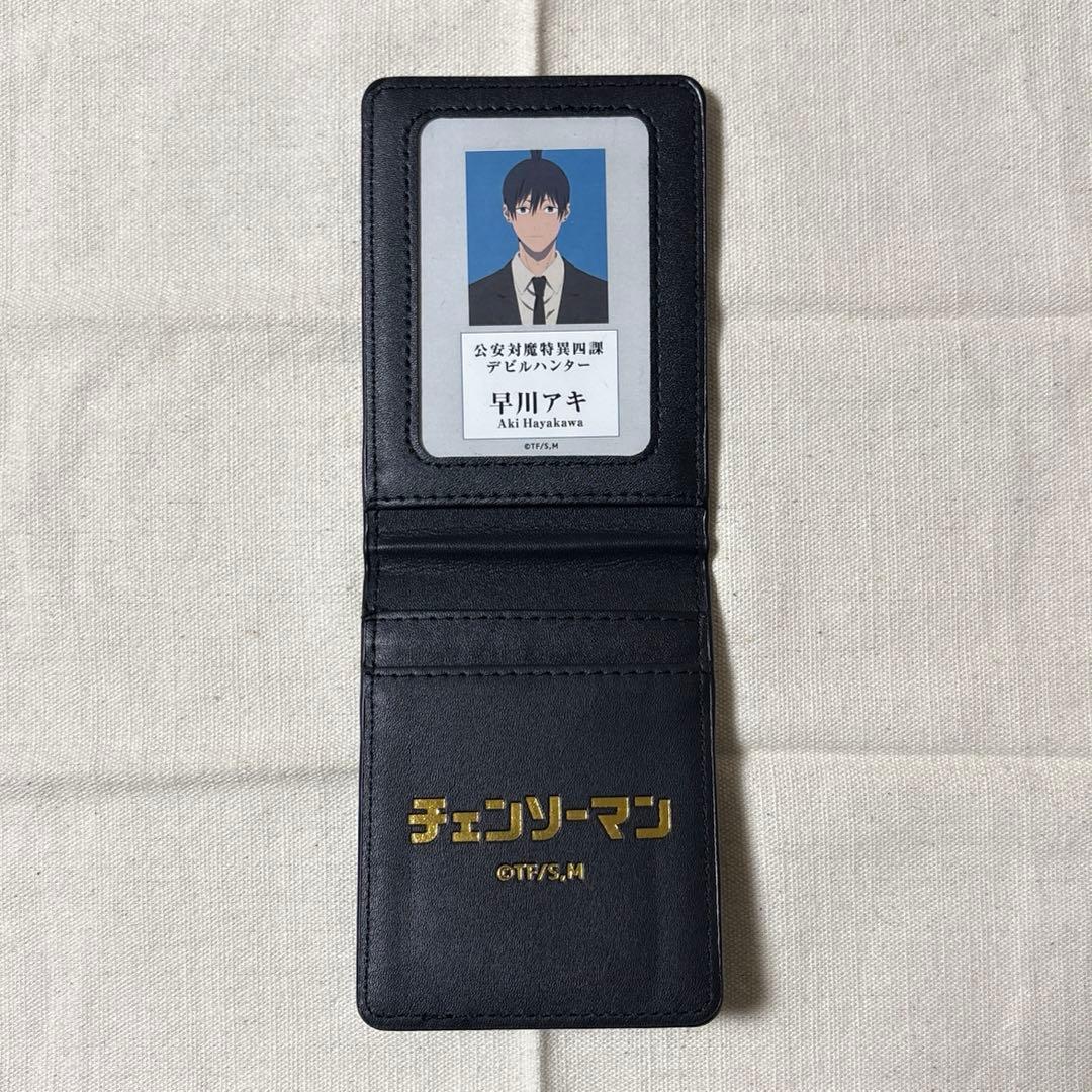 チェンソーマン 早川アキ 公安対魔特異4課 手帳風カードケース