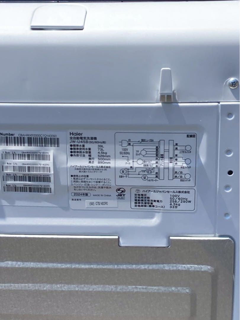 送料込み⭐︎Haier【縦型洗濯機 2024年製 4.5kg】JW-U45B