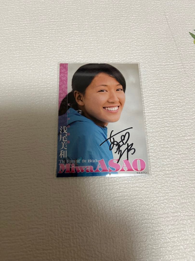 浅尾美和　美女アスリート・リアルフィギュアシリーズ1」