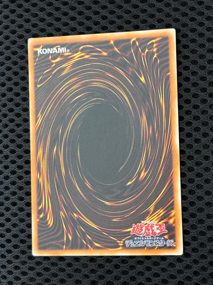 山*じ様 極美品〜完美品級　ブラック・マジシャン　レリーフ　アルティメット　遊戯