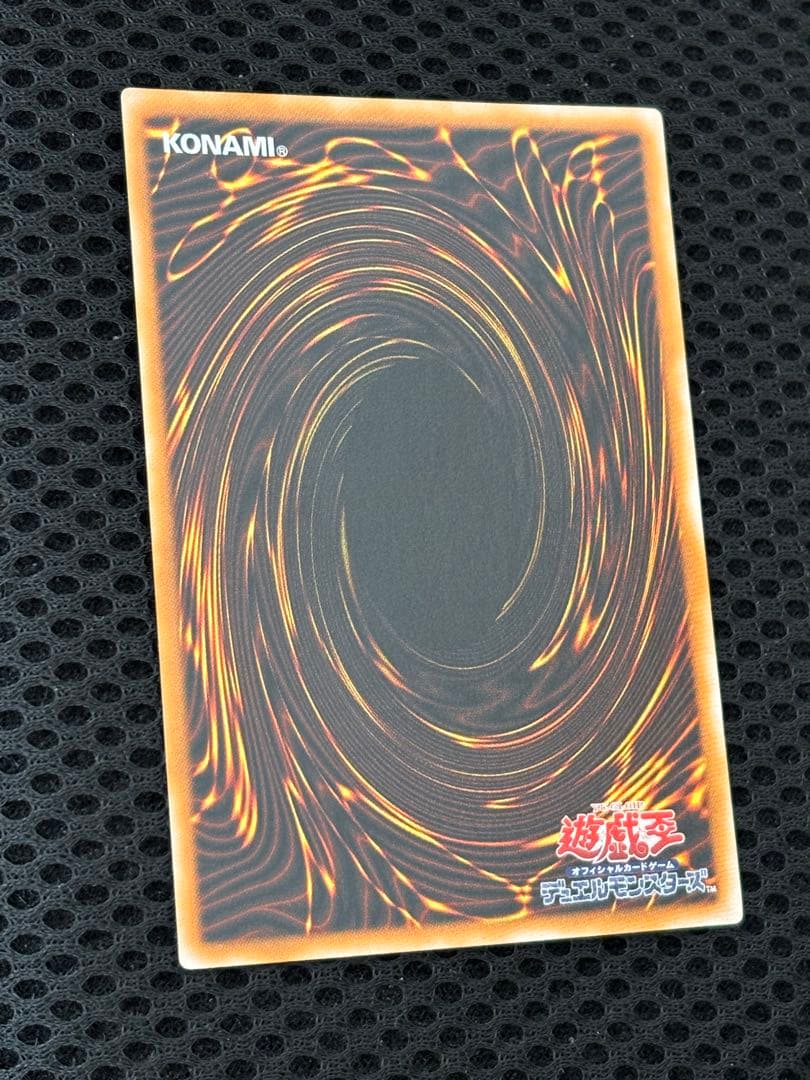 山*じ様 極美品〜完美品級　ブラック・マジシャン　レリーフ　アルティメット　遊戯