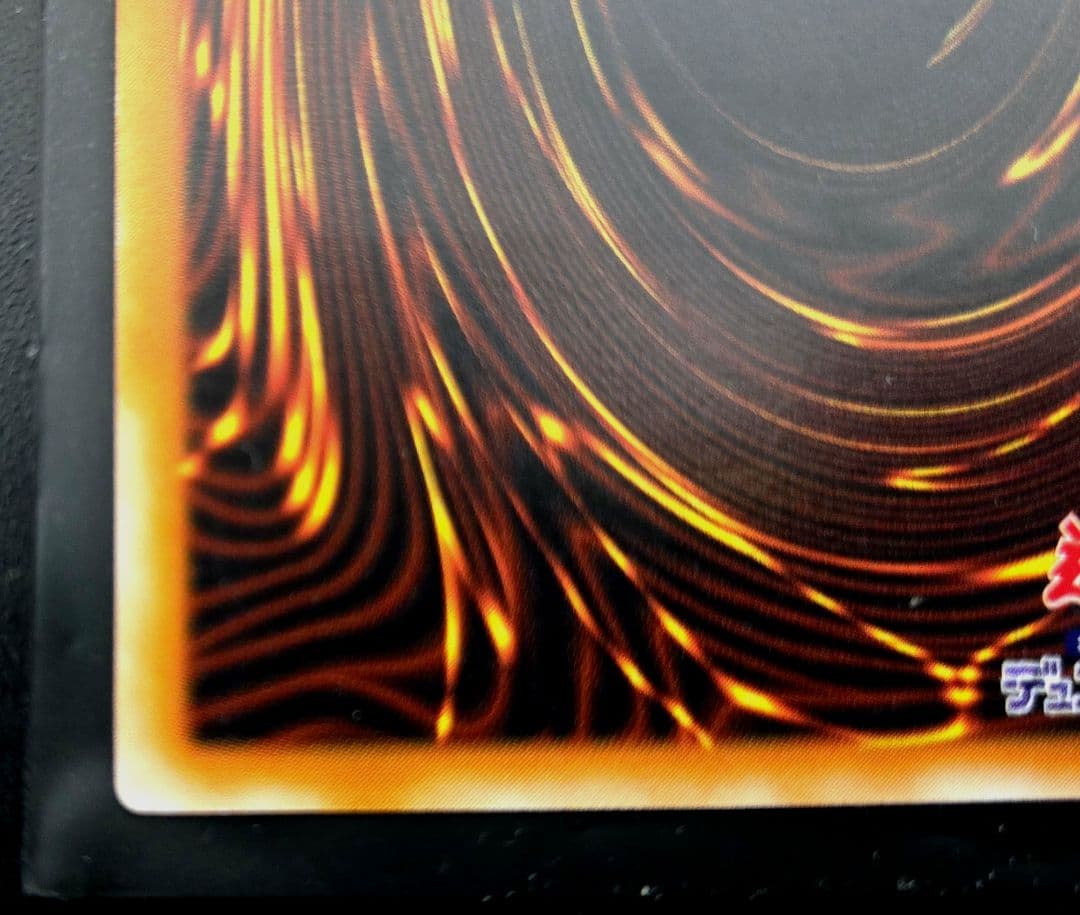 遊戯王　カオス・ソルジャー 開闢の使者　306レリーフ1枚　3期旧レリーフ