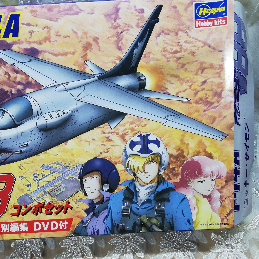 エリア88 コンボセット F-8E&F-14A - メルカリ